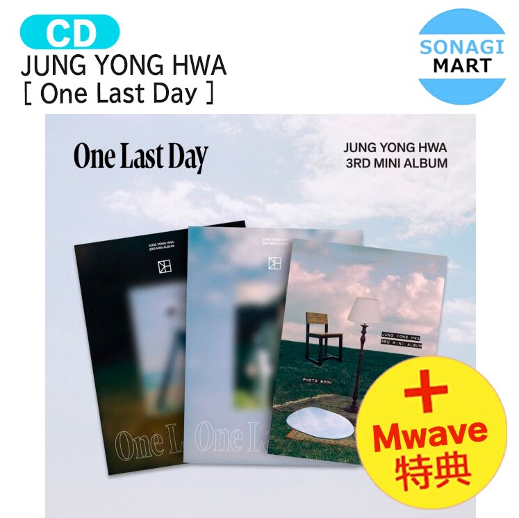 国内発送 [Mwave直筆サイン＋カード特典] JUNG YONG HWA Photo Book Ver [ One Last Day ] 3rd Mini Album / 1次予約