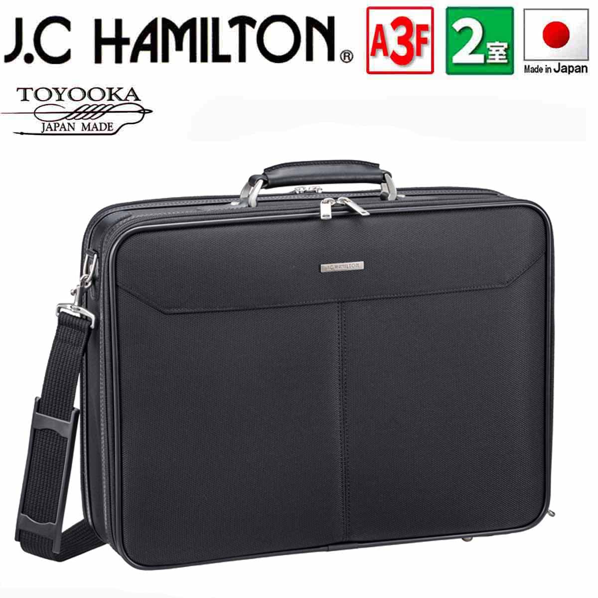 アタッシュケース a3 b4 a4 自立式 ナイロン ビジネスバッグ 大型 大容量 J.C HAMILTON #21233 日本製 軽量 ソフト フライトケース 通勤 通学 出張 就活