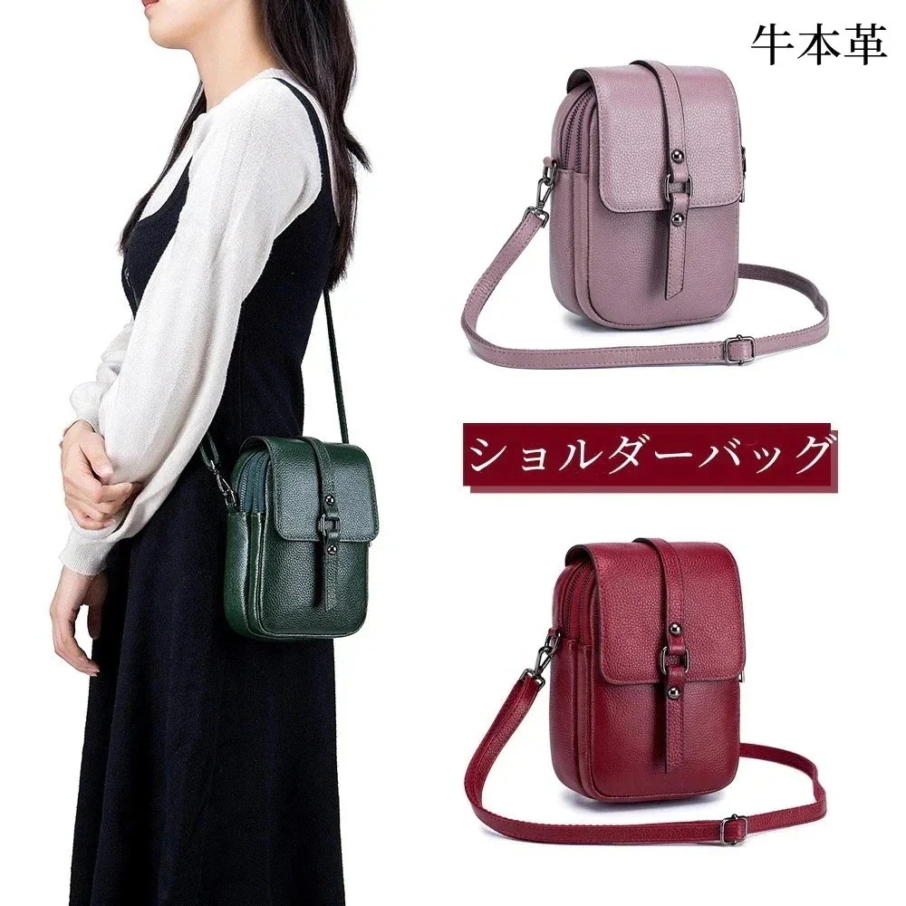 今だけ圧倒的販売 本革 スマホポーチ レディース 多機能 ミニ 縦長タイプ 両層 大容量 クラッチ