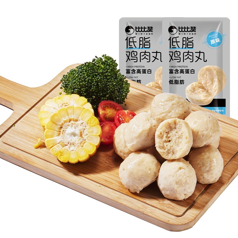 【20点セット】急速出荷低脂肪鶏丸高蛋白鶏胸肉丸フィットネス軽食代替食脂肪を減らして小間食を食べたくなる