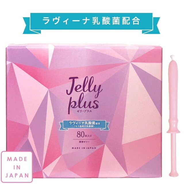 【国内発送】【最短翌日】ゼリープラス 80本入り【kanalia qoo10】