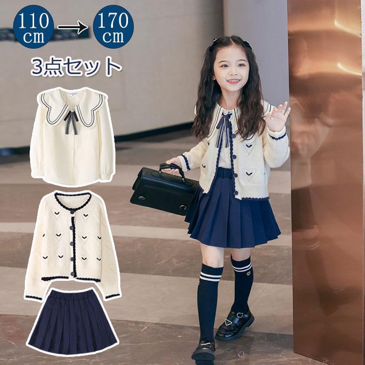 入学式 女の子 セットアップ カーディガン シャツ スカート ガールズ スーツ 入学式 女の子 卒業式 子供服 スカートセット 上下セット 小学生 入学式 卒業式 七推奨