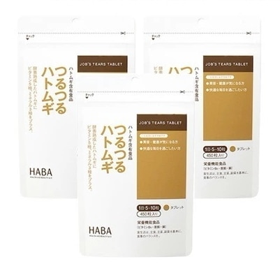 【3個セット】HABA つるつるハトムギ 450粒サプリメント