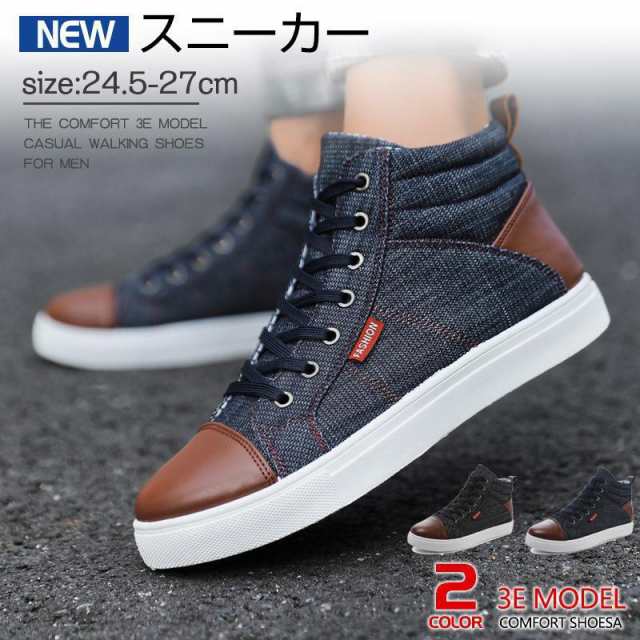 スニーカー メンズ ランニングシューズ ハイカット ローカット 厚底 軽量 晴雨兼用 防水ウォーキング シューズ カジュアルシューズ 通学靴