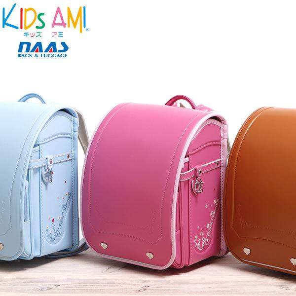 アウトレット KIDS AMI ランドセル アミティ ナース鞄工 クラリーノ 女の子 28109 23,606円