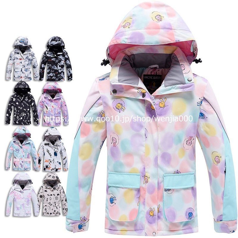 （1～3日で出荷）スノーボードウェア キッズ ジャケット スキーウェア スノーウェア スノボウェア ジュニア こども用 フード取り外す可能 アウター 6,888円