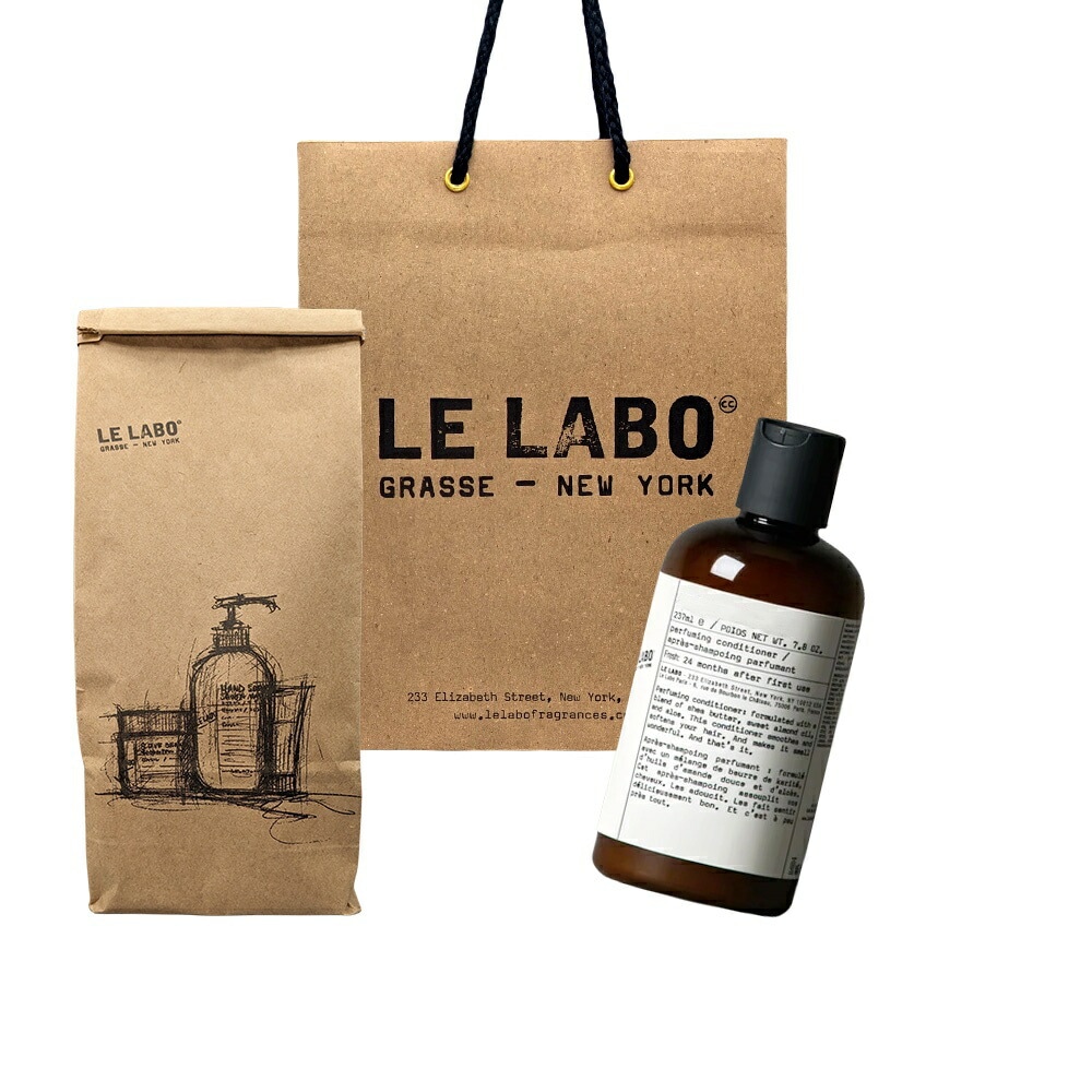 【国内正規品】Le Labo ル ラボ CONDITIONER (ル ラボ コンディショナー) 237mL (ローズ 31サンタル 33テ ノワール 29ベルガモット 22)ショッパー付き プレ