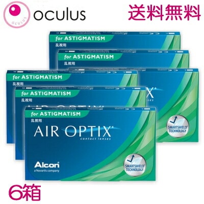 【乱視用】【6箱】 エアオプティクス ハイドラグライド 2ウィーク 6枚入 (ツーウィーク トーリック 2week) 2週間使い捨て 乱視用コンタクトレンズ ポスト投函　　【HGラ】