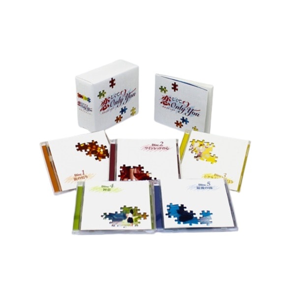 恋しくてOnly You -青春の忘れ物