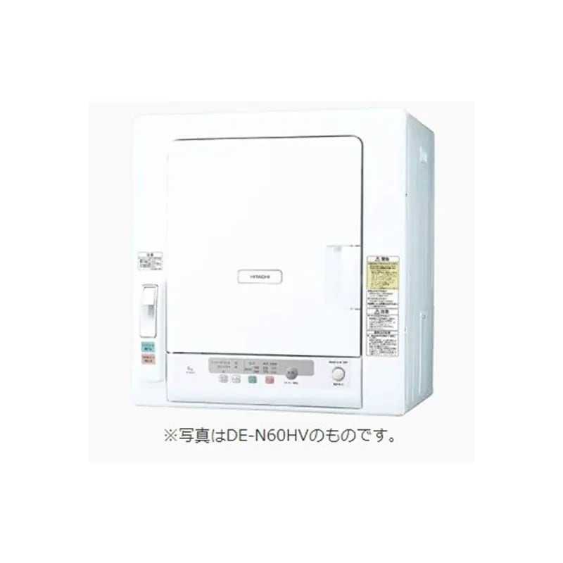 DE-N50HV