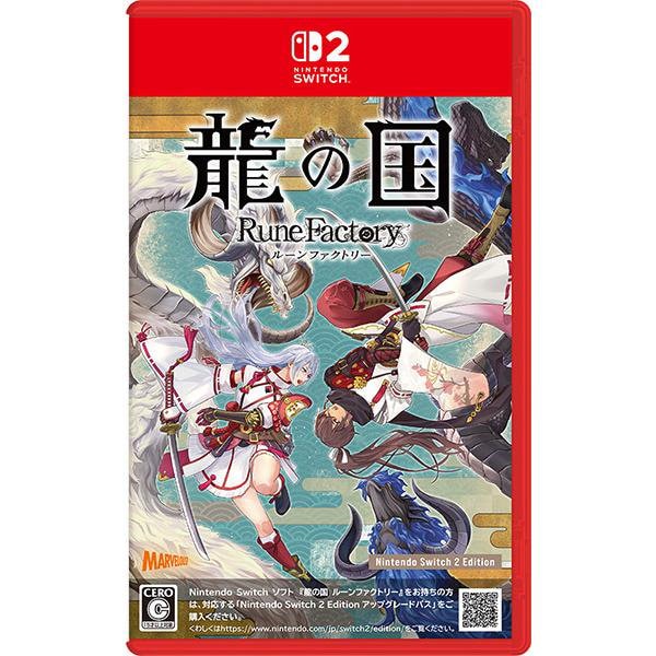 Nintendo　Switch　 新作龍の国　新品未使用 龍の国 Rune Factory Nintendo Switch 2新品未使用 - メルカリ