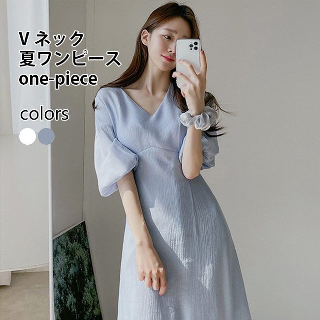 ワンピース WILLS Vネック バルーンスリーブ ホワイトデー 薄手 ロングワンピース THOM ロング レディース 5分丈袖ワンピース 夏 レトロ 半袖ワンピース ハイウエスト
