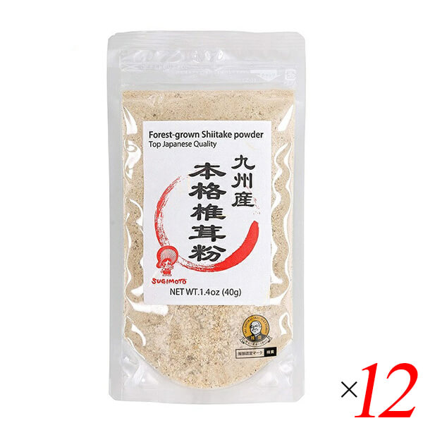 杉本商店 九州産本格椎茸粉 40g 12個セット シイタケ パウダー 粉末
