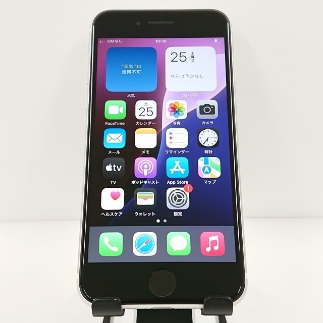 iPhoneSE 第2世代 64GB SoftBank ホワイト 送料無料 本体 c09722 【中古】