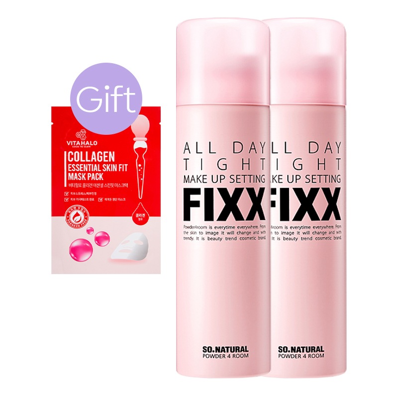 【正規品】オールデイ メイクアップフィクサー 75ml (2個)