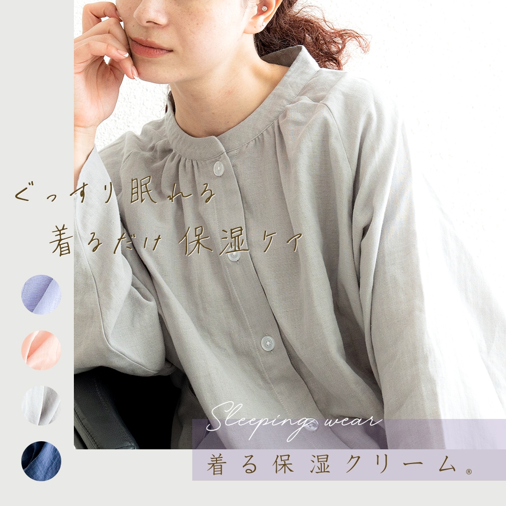 ダブルガーゼパジャマ パジャマ ルームウェア レディース 長袖 綿100% 無地 前開き ノーカラー 保湿 敏感肌 ゆったり オールシーズン 春 夏 秋 冬 S M L LL