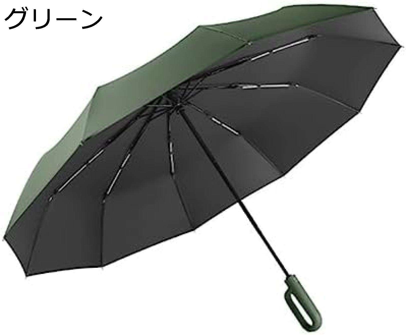 【20%OFFクーポン～】折りたたみ傘43CM 大きい 展開140CM 二層仕様 折り畳み傘 自動開閉 メンズ傘 ワンタッチ 超撥水 速乾 耐強風 折りたたみ 日傘 晴雨兼用 レディース 収納ポーチ付