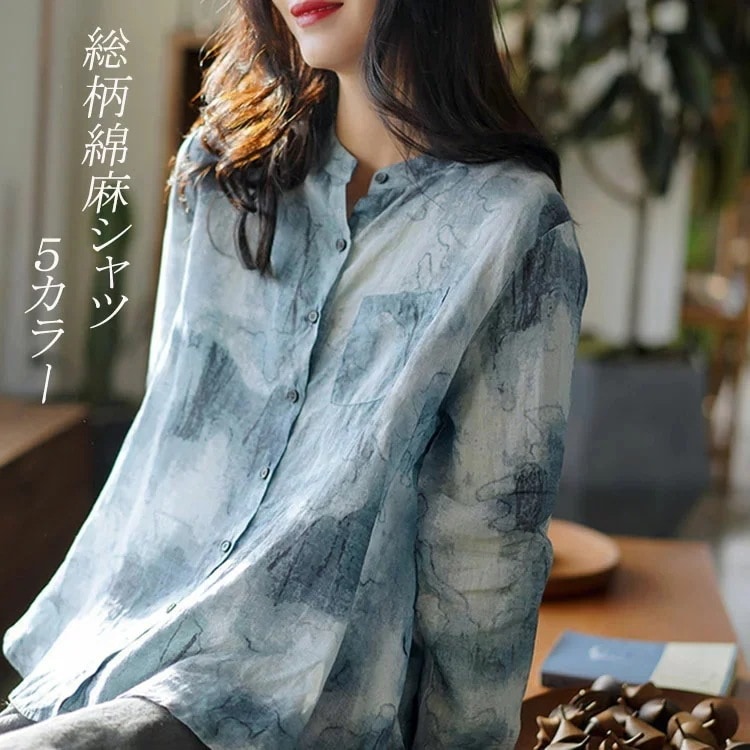 リネンシャツ春夏前開きボタン留めシャツブラウス総柄フレア立ち襟トップスレディース長袖ゆったりカジュアルおしゃれバックタック