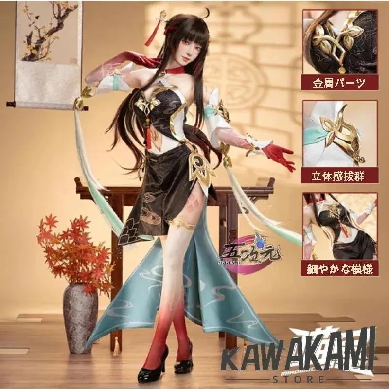 猫屋小舗　崩壊スターレイル　コスプレ　スタレ　霊砂　れいさ　衣装　 いしょう ウィッグ　靴　1184