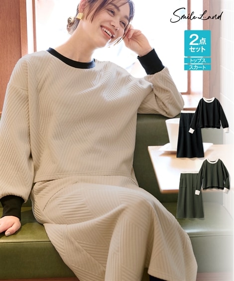 Tシャツ・カットソー 大きいサイズ 配色使いプルオーバー+タイトスカート セットアップ