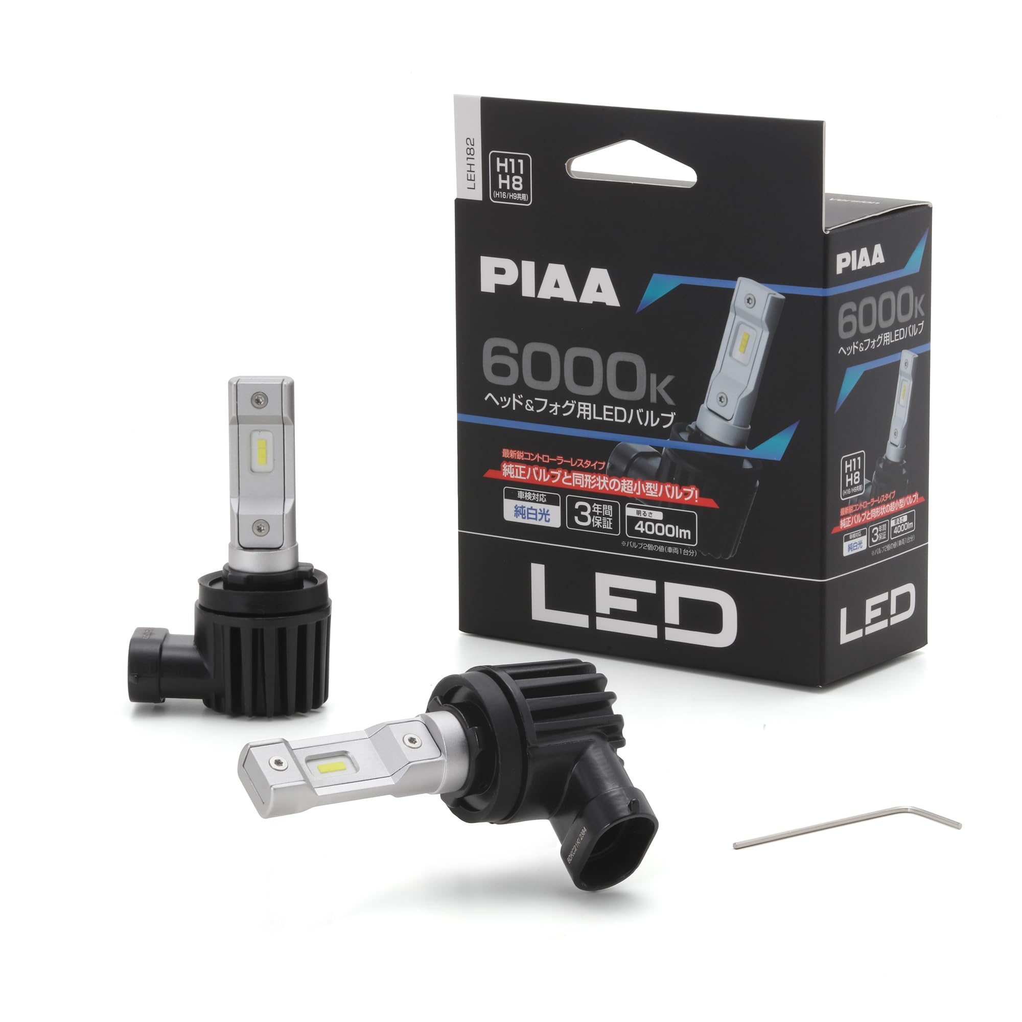 即日発送 PIAA(ピア) 車用 バルブ ヘッドライト/フォグライト用 LED 6000K コントローラーレスタイプ 12V 18W 4000lm H8/9/11/16 3年保証 車検対応 2個入 L