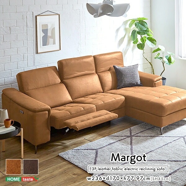 3人掛け レザー ファブリック 電動リクライニング カウチソファ Margot マーゴ USBポート 充電可能 高級感 リビング おしゃれ レザー ファブリック キャメル ダークブラウン 電動 無段階 186,658円