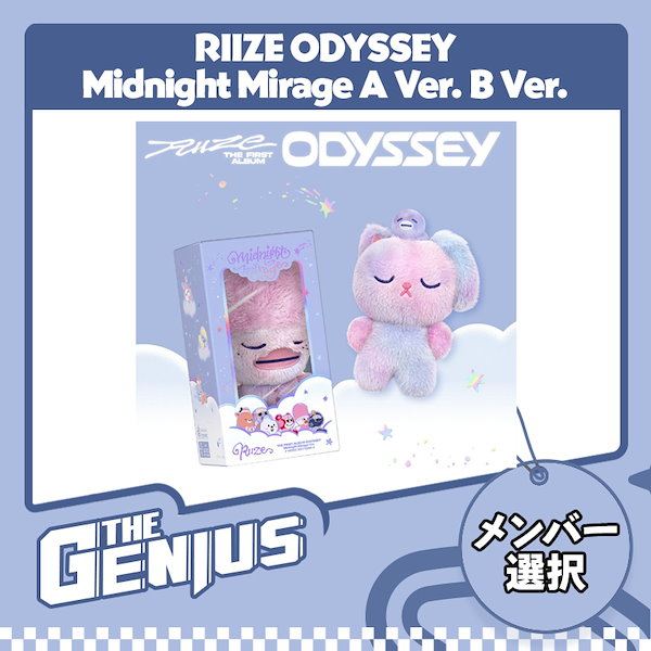 ★大人気商品★ Qoo10] SMエンターテインメント RIIZ メンバー選択 再入荷 即日発送 K-POP/アジア