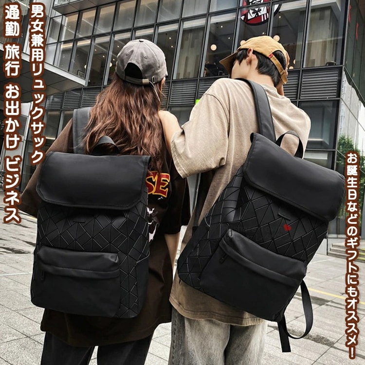 リュック リュックサック バックパック バッグ かばん 学生 大人 レディース メンズ ブリーフバック パソコン カッコイイ 軽量 大容量 カジュアル シンプル ファッション おしゃれ 素敵 プレゼン