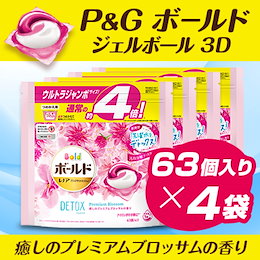 Qoo10 洗濯洗剤 ボールドのおすすめ商品リスト ランキング順 洗濯洗剤 ボールド買うならお得なネット通販