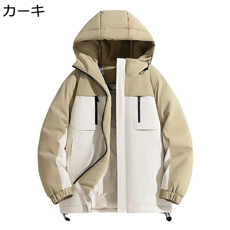 アウトドアジャケット メンズ 中綿ジャケット 秋冬 厚手 防寒 防風 防水 おしゃれ パッチワーク 大きいサイズ ダウンコットンコート 保温性 カジュアル ブルゾン ジャンパー