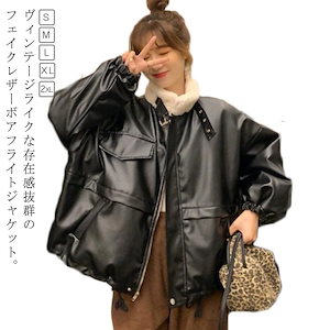ムートンコート フェイクレザー×ボアフェイクムートンライダース ムートンコート フェイクレザー×ボアフェイクムートンライダース