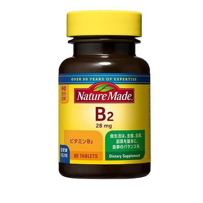 他サイト： 大塚製薬 ネイチャーメイド Nature Made ビタミンB2 80粒の商品画像