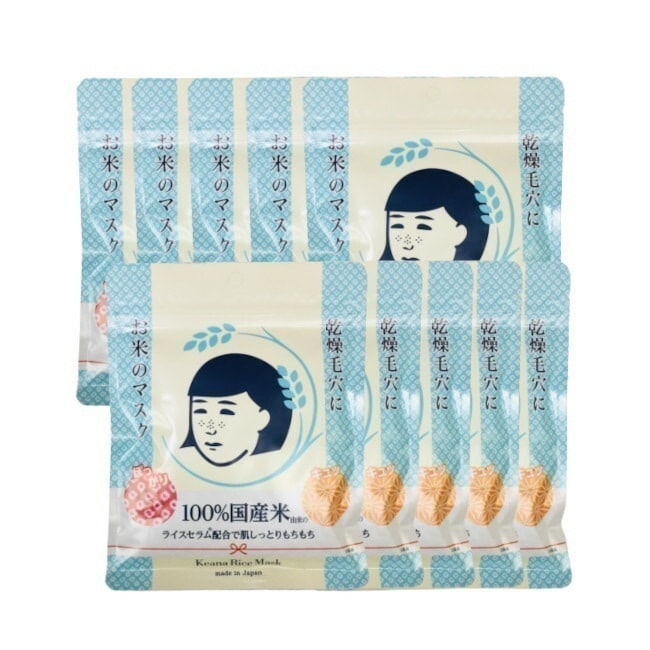 お米のマスク 10枚入 10個セット フェイスパック フェイスマスク シートマスク シートパック 毛穴 美容液 保湿 うるおい まとめ買い