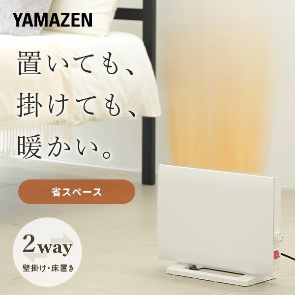 ヒーター ミニパネルヒーター 薄型 温度調節 壁掛けヒーター DP-SD30(W)