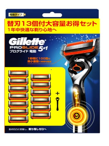 ジレット プログライド フレックスボール パワー 電動タイプ 本体+替刃13枚 コストコ 41888 ブラック