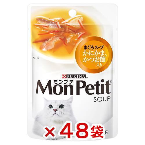 スープ　まぐろスープ　かにかまかつお節入り　４０ｇX４８袋　ＣＲＣ35―20―75―10―41