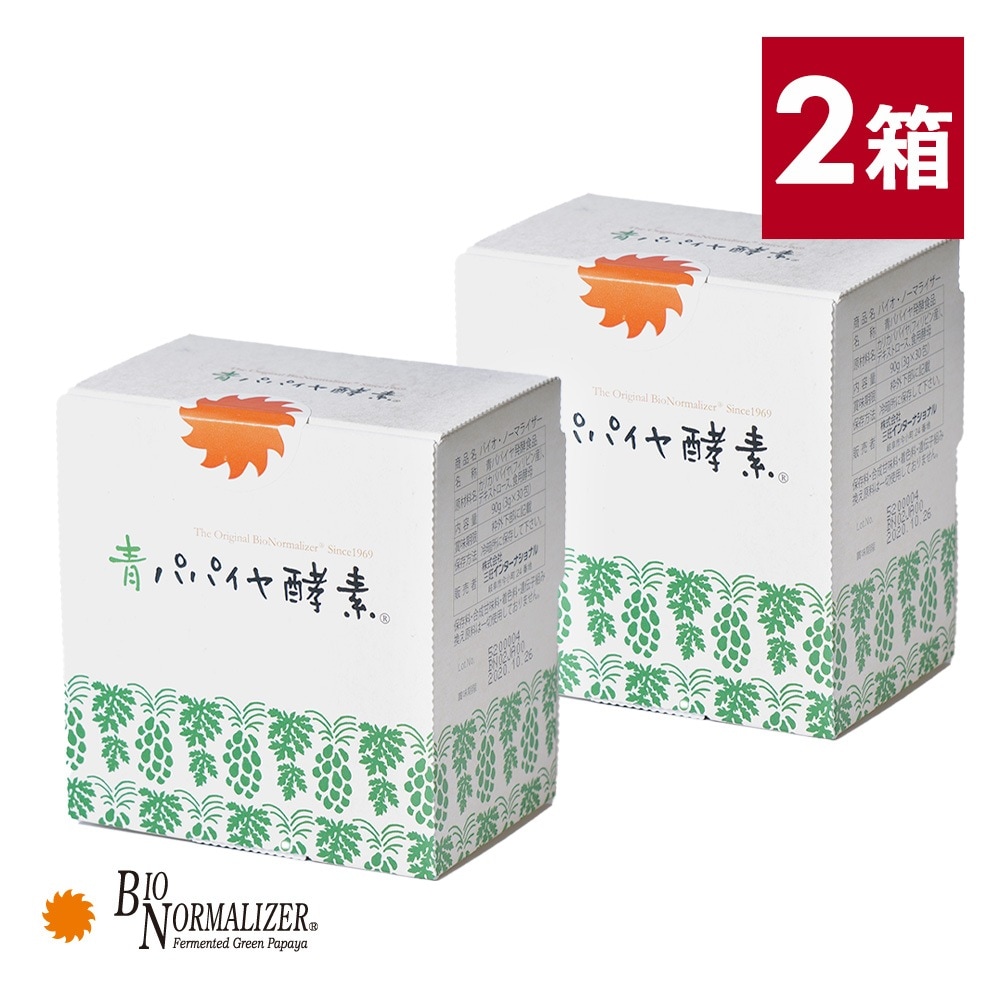 【2個セット】バイオノーマライザー 青パパイヤ酵素 90g(3g×30包)×2個セット 青パパイヤ酵素 青パパイヤ 酵素 発酵食品 顆粒 粉末 粉 パパイヤ 健康 美容 ビタミン ポ 10,342円