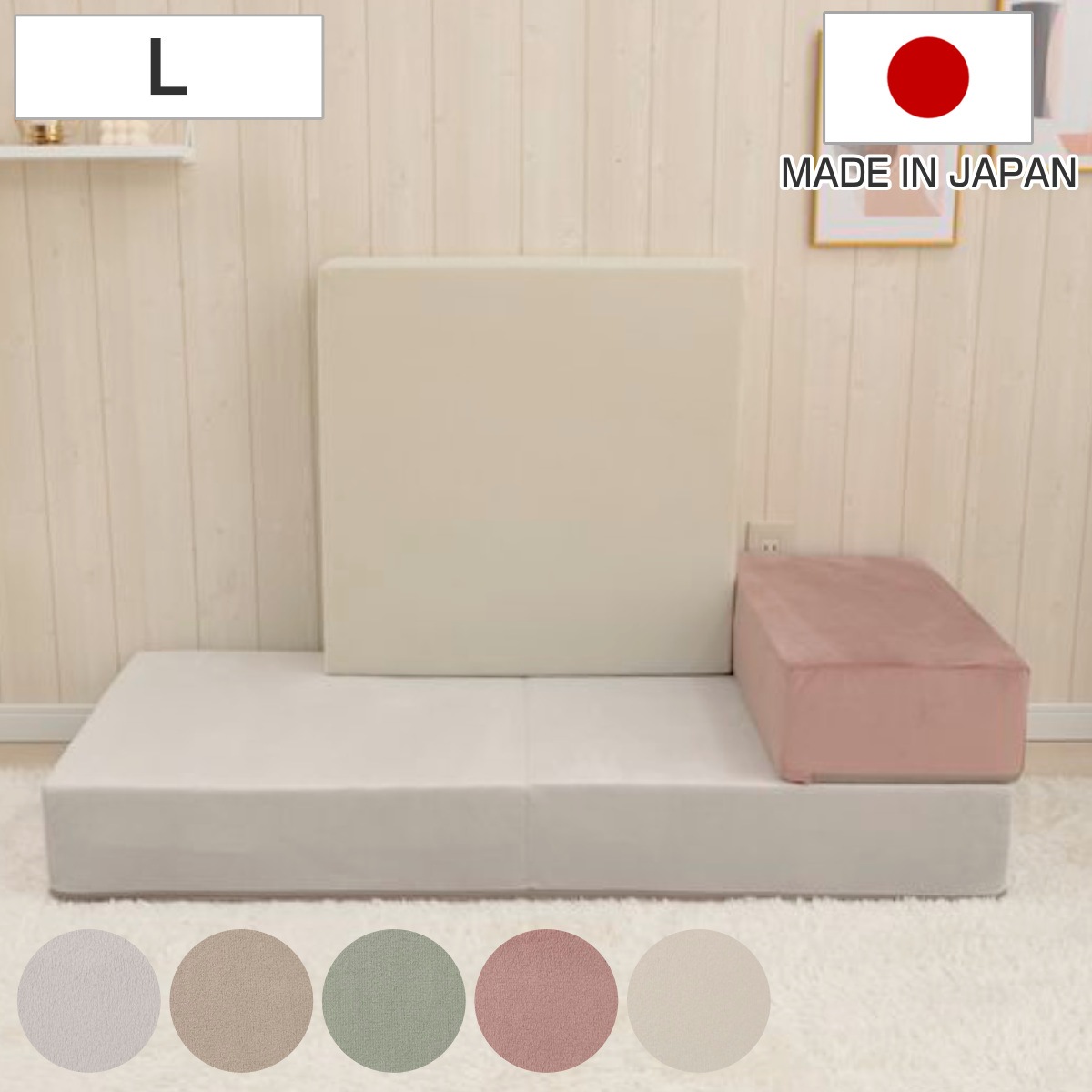 ソファ 幅120cm ブロックソファ Lサイズ ベロア調 ソファー リビングソファ マットレス フロアソファ ローソファ 脚なし 組み合わせ レイアウト 自由 カバーリング 洗える コンパクト