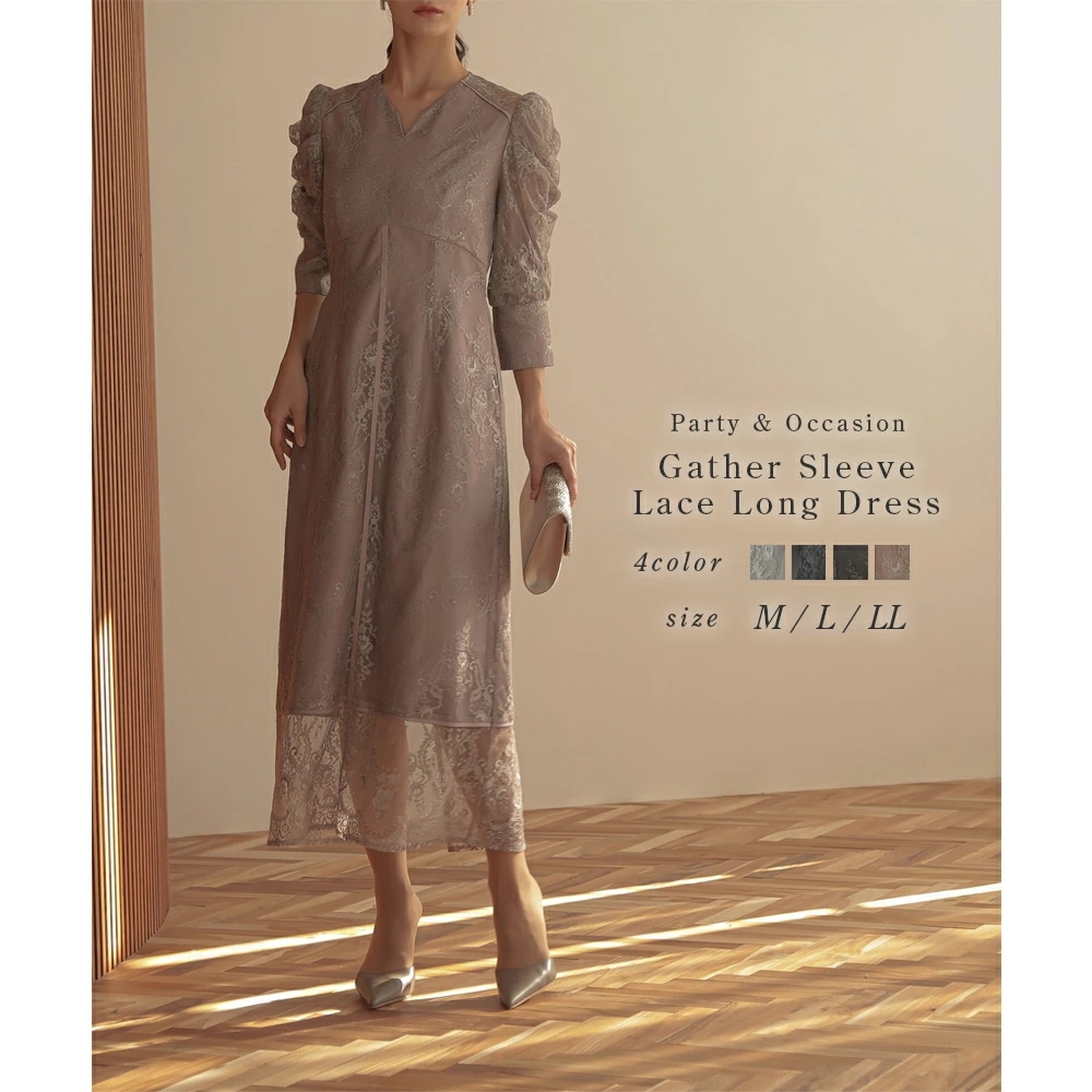 パーティードレス 結婚式 ワンピース フォーマルドレス ワンピースドレス ギャザースリーブレースロングドレス お呼ばれドレス レース 袖付き 体型カバー 20代 30代 40代 オケージョンドレス 二