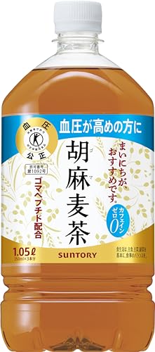 [トクホ] サントリー 胡麻麦茶 1.05L×12本 4,880円