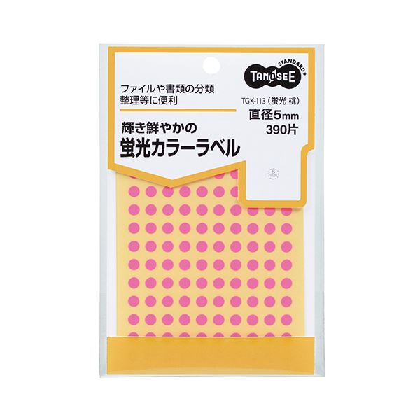 (まとめ) TANOSEE 蛍光カラー丸ラベル直径5mm 桃 1パック（390片：130片×3シート） (×50セット)