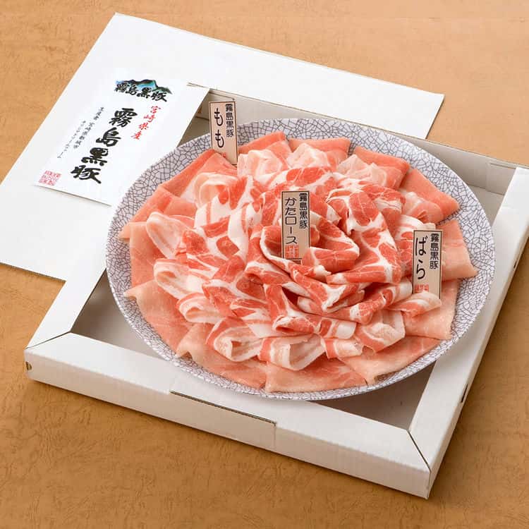 宮崎 霧島黒豚大皿しゃぶしゃぶ「華」 (モモ250g バラ200g 肩ロース200g) 離島は配送不可 130199
