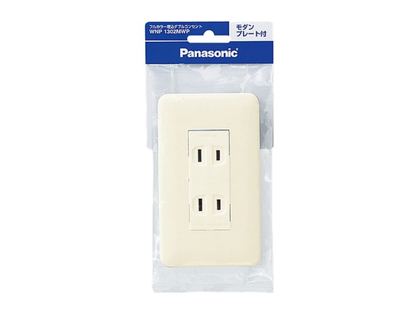 パナソニック(Panasonic) フルカラー埋込ダブルコンセント ミルキーホワイト 【純正パッケージ品】 50個セットWNP1302MWP50P