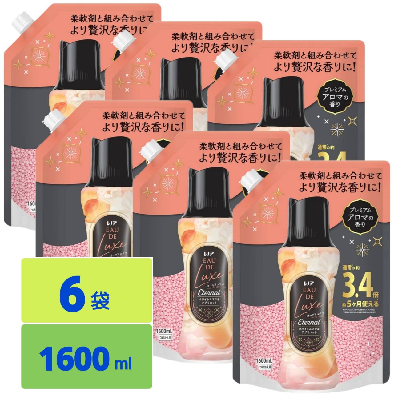 レノア オードリュクス Eternal お洗濯の香り付けビーズ ホワイトムスク&アプリコットの香り 詰め替え 1600mL x6袋 柔軟剤と一緒に使って香り長続き