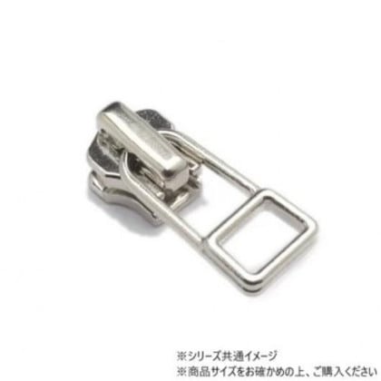 YKKまとめ売り 金属ファスナー用 スライダーのみ 4号 DADHR(ロックタイプ) ニッケル 100ヶ PY6093