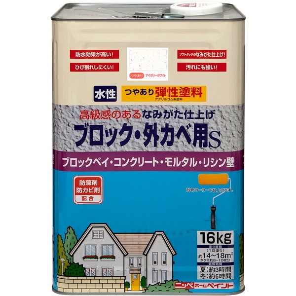 ニッペ 弾性ブロック外かべ用S アイボリーホワイト 16kg