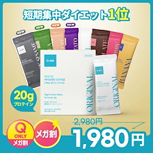 Qoo10 | 「ドクターディエット」のブランド検索結果(人気順