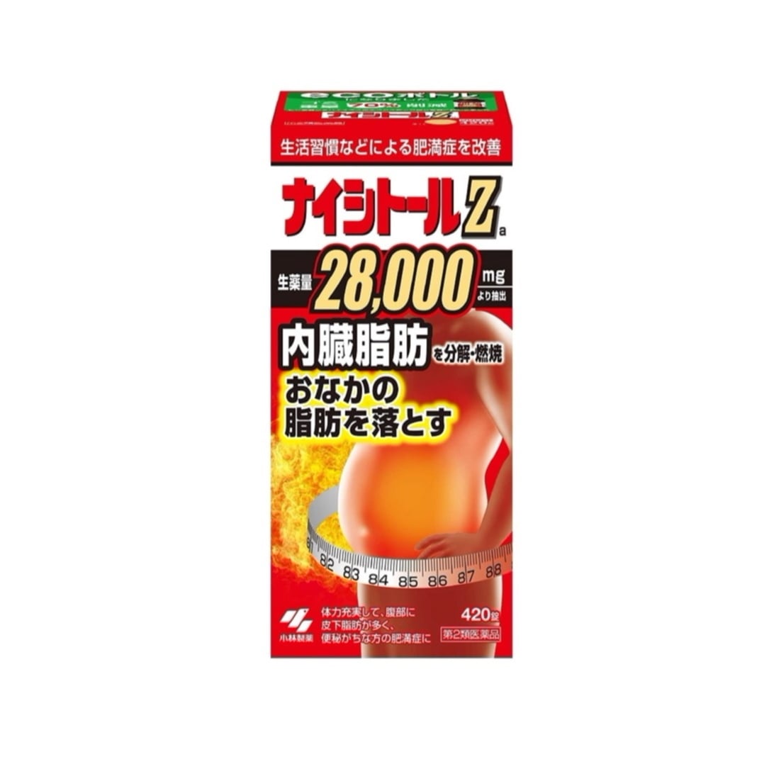 【第2類医薬品】ナイシトールZ a　420錠 【小林 製薬 】