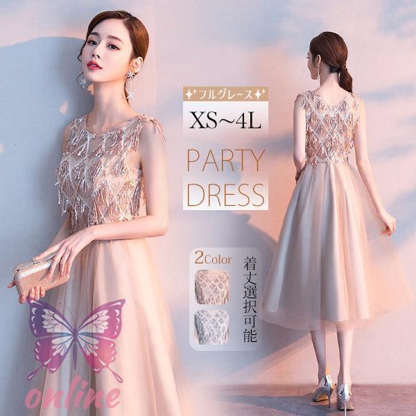 【急速出荷!】ドレス 大人 ピアノ 発表会 ロングドレス 演奏会 結婚式 母親 ピアノ発表会 袖付き ワンピース ブライズメイド ドレス ロング 演奏会ドレス 演奏会用ドレスストアをフォローする