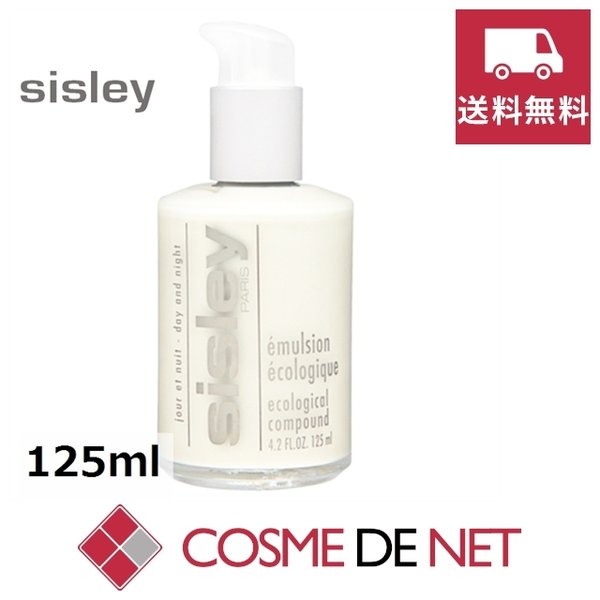 シスレー(Sisley)エコロジカルコムパウンド125mL | hartwellspremium.com